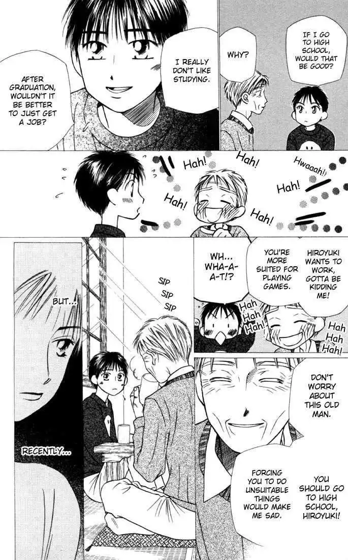 Kare Kano Chapter 22 7